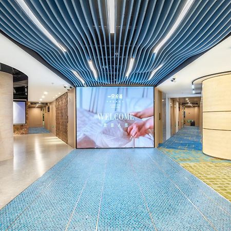Lemon Hotel - Metro Line 1 Line 7 Changshu Road 200 Meters Xangai Exterior foto