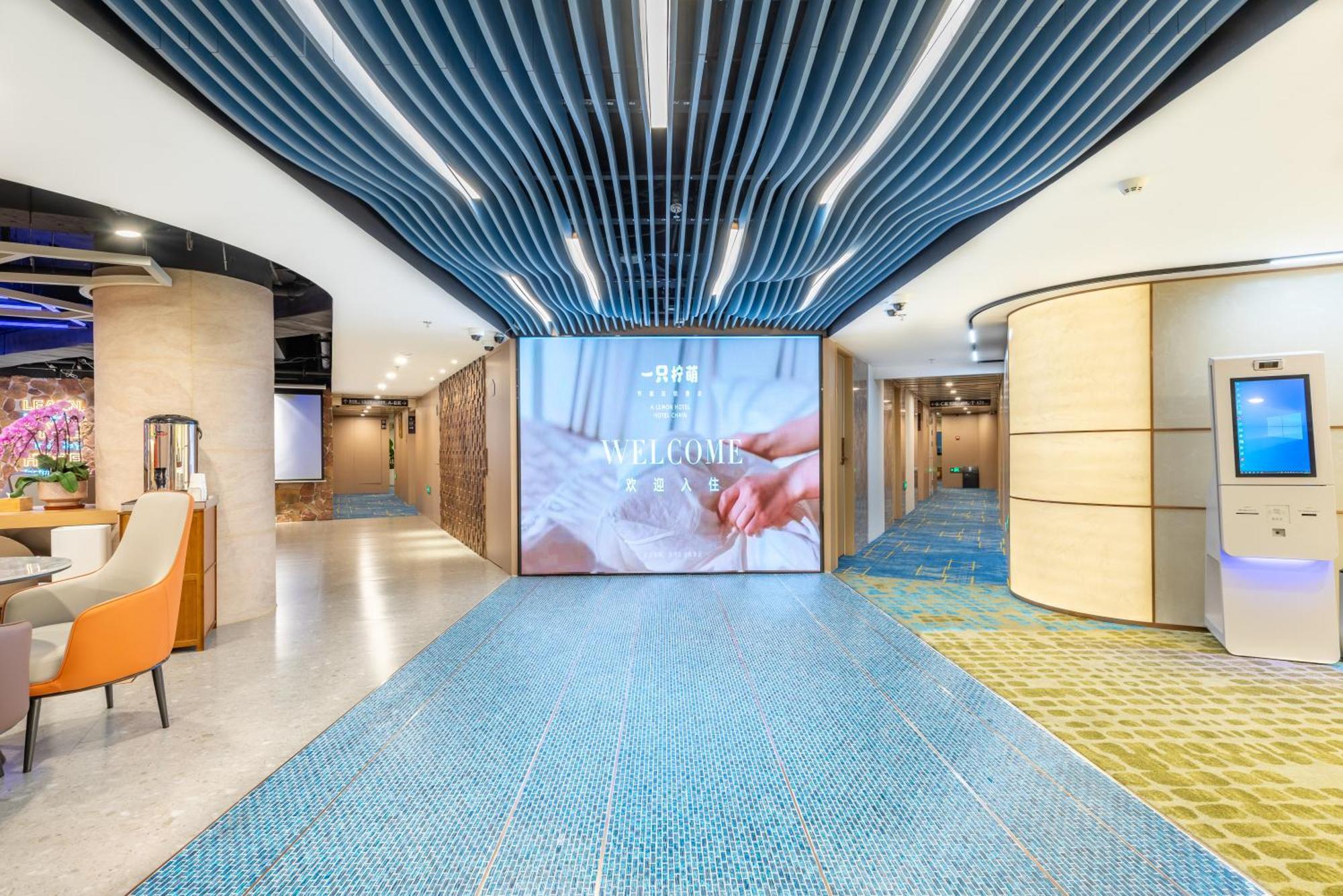 Lemon Hotel - Metro Line 1 Line 7 Changshu Road 200 Meters Xangai Exterior foto