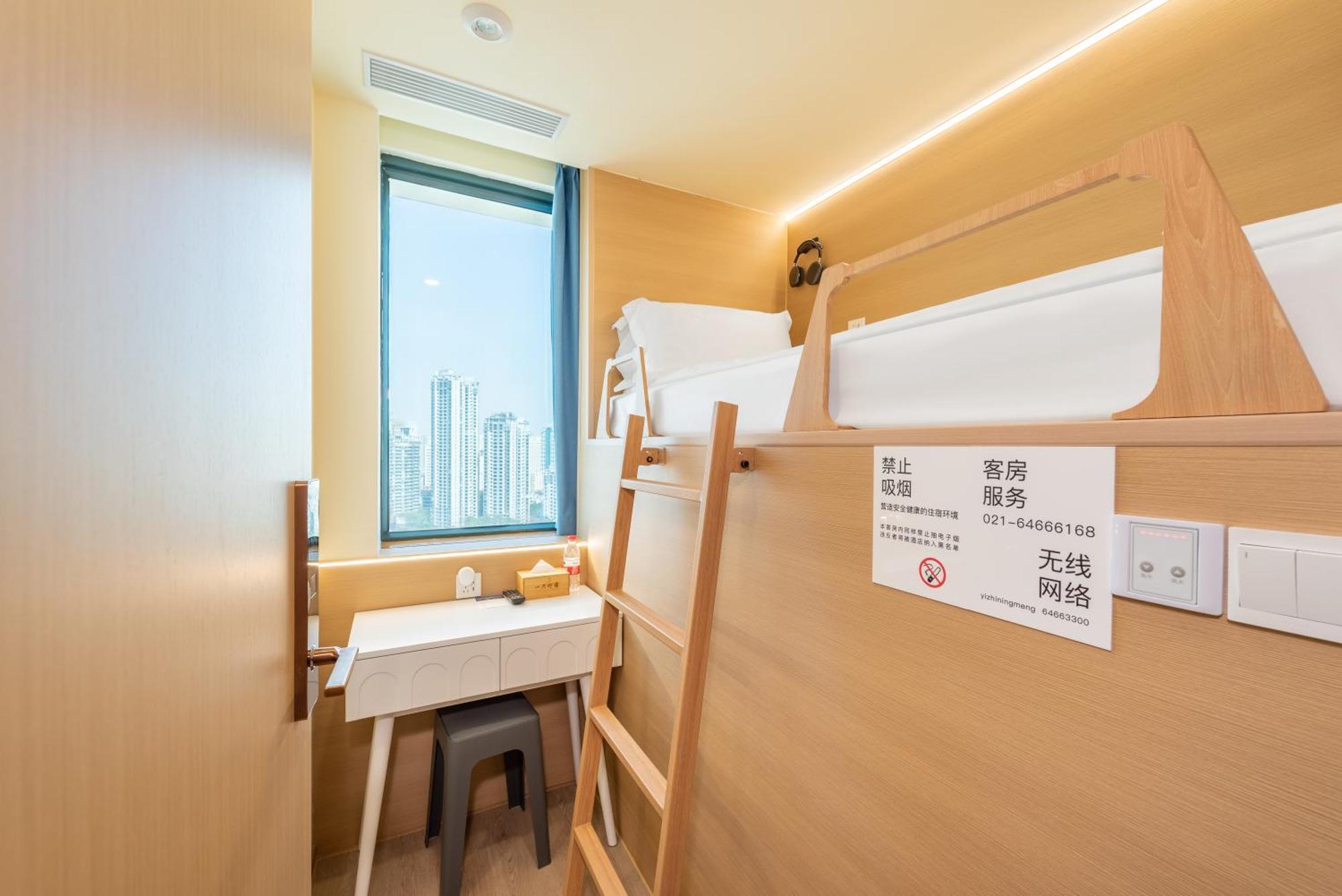 Lemon Hotel - Metro Line 1 Line 7 Changshu Road 200 Meters Xangai Exterior foto