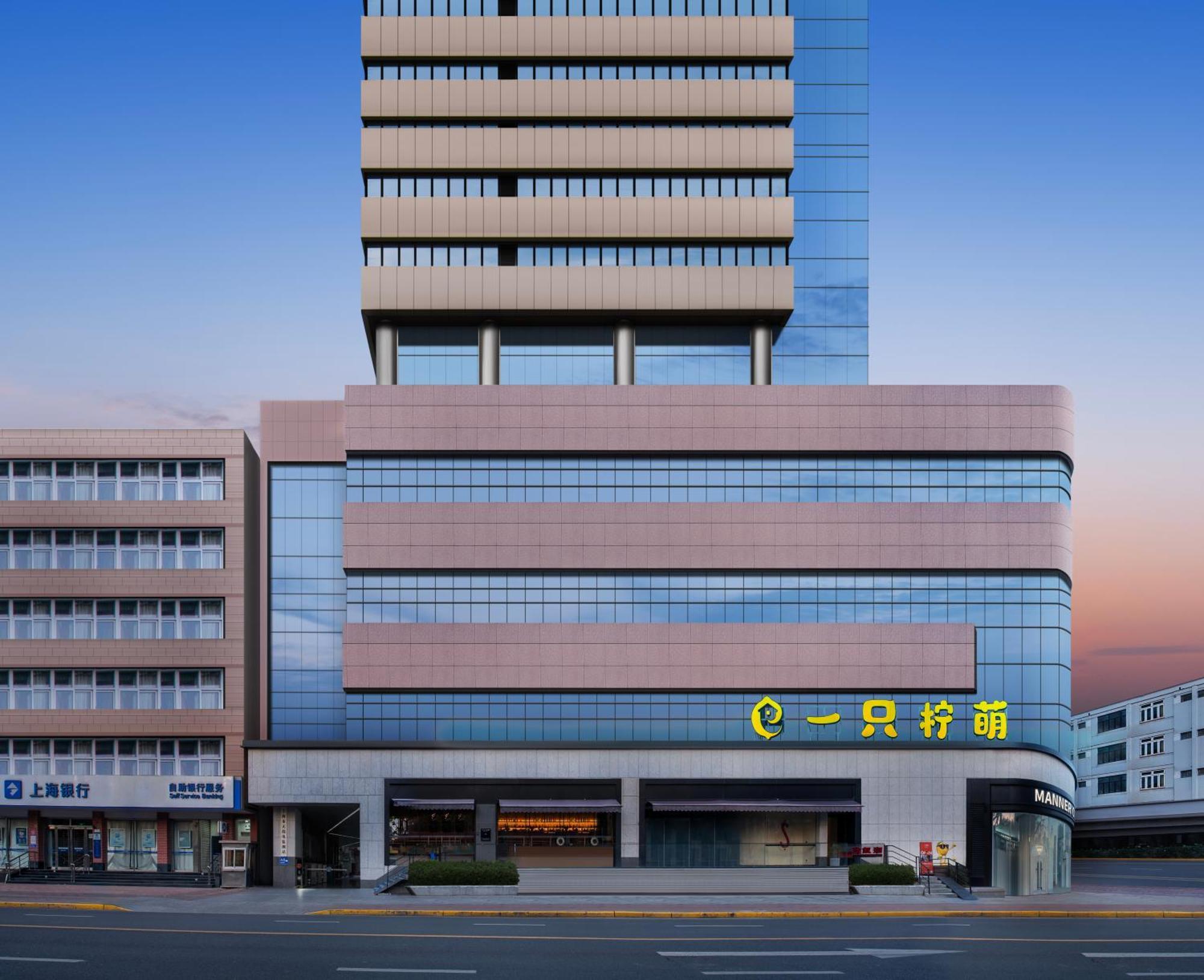 Lemon Hotel - Metro Line 1 Line 7 Changshu Road 200 Meters Xangai Exterior foto